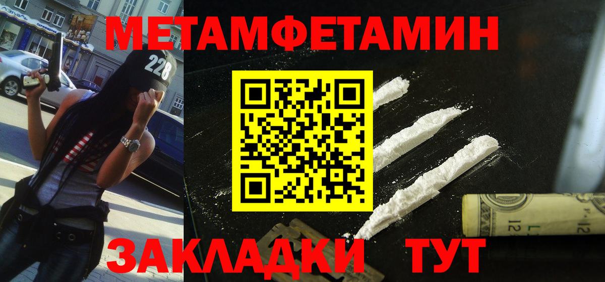 ГАШ  Cocaine  МАРИХУАНА  Братск  Меф МЯУ МЯУ кристаллы  ГАШИШ  Вход с VPN 