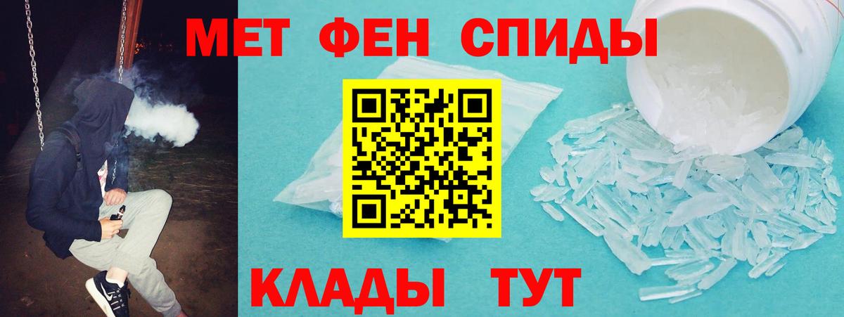 АМФ 97% Братск