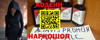 МДМА Белореченск