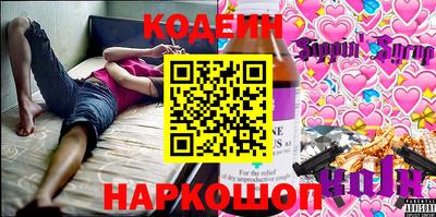 МДМА Белореченск