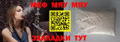 кристаллы Бердск