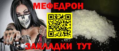 МДМА Белореченск