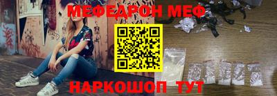 кристаллы Бердск