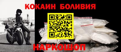 кристаллы Бердск