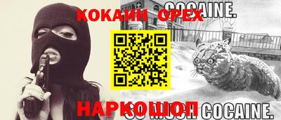 МДМА Белореченск