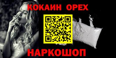 МДМА Белореченск