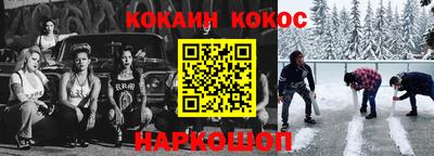 не бодяженный Белорецк