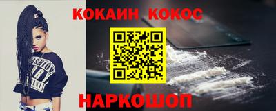 не бодяженный Белорецк