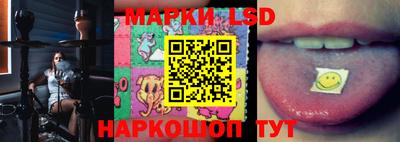 МДМА Белореченск