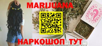 МДМА Белореченск