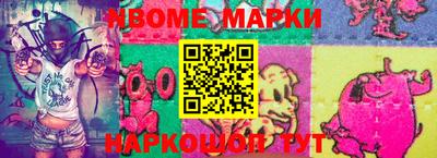 МДМА Белореченск