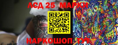 кристаллы Бердск