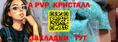 МДМА Белореченск