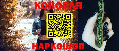 кристаллы Бердск