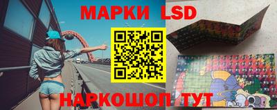 МДМА Белореченск