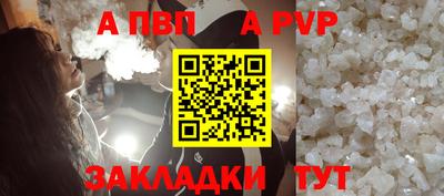 МДМА Белореченск