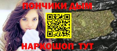 МДМА Белореченск