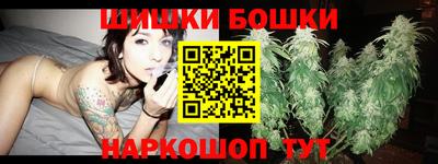 кристаллы Бердск