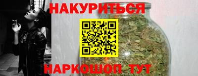 МДМА Белореченск