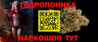 МДМА Белореченск