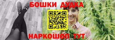 кристаллы Бердск