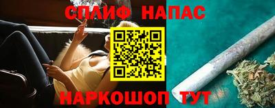 кристаллы Бердск