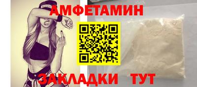 не бодяженный Белорецк