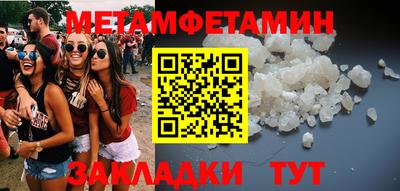 кристаллы Бердск