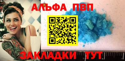 не бодяженный Белорецк