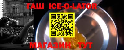 не бодяженный Белорецк