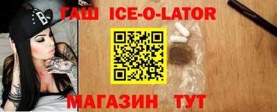 кристаллы Бердск