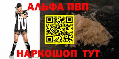 МДМА Белореченск