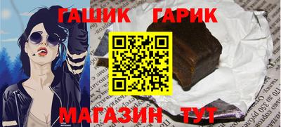 кристаллы Бердск