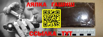 МДМА Белореченск