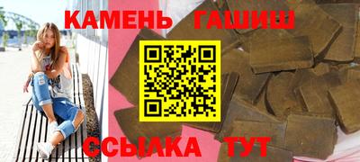 МДМА Белореченск