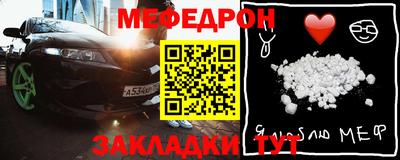 кристаллы Бердск