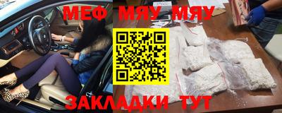 кристаллы Бердск