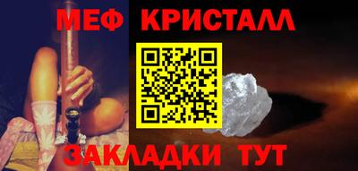 кристаллы Бердск