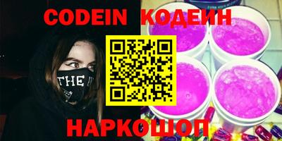 МДМА Белореченск