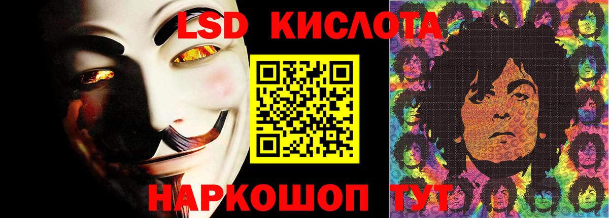 Лсд 25 экстази ecstasy Братск