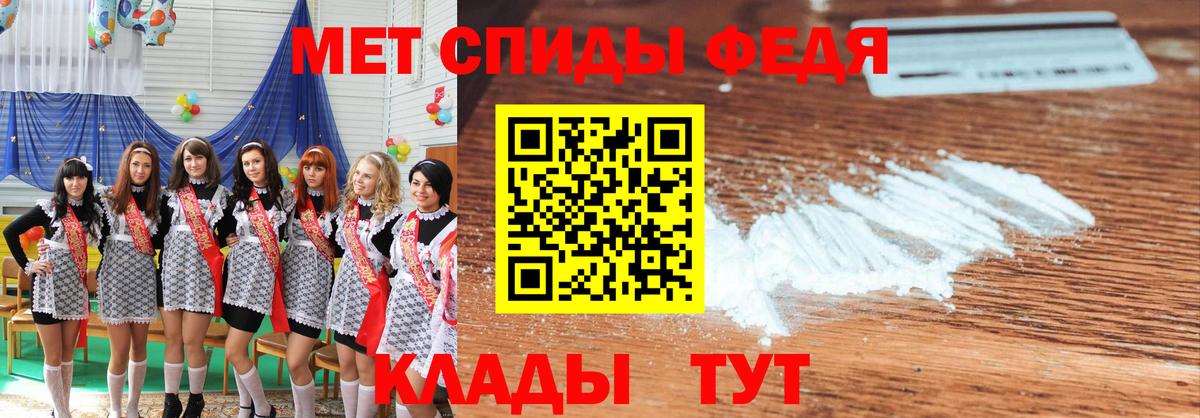 Первитин винт  Первитин винт  Вход с VPN  Братск 