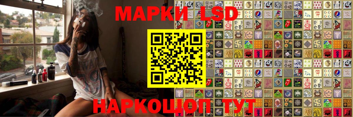 Марки NBOMe 1,8мг  Марки N-bome  Братск  Марки NBOMe 1,8мг  Вход с VPN 