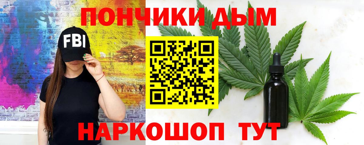 Шишки марихуана VHQ Братск